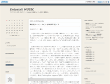 Tablet Screenshot of entasiamusic.infosquares.net